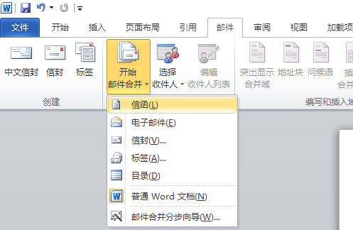 技术贴 Office使用小技巧 技术贴 Office使用小技巧