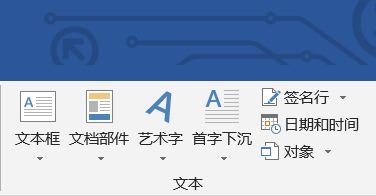 技术贴 Office使用小技巧 技术贴 Office使用小技巧