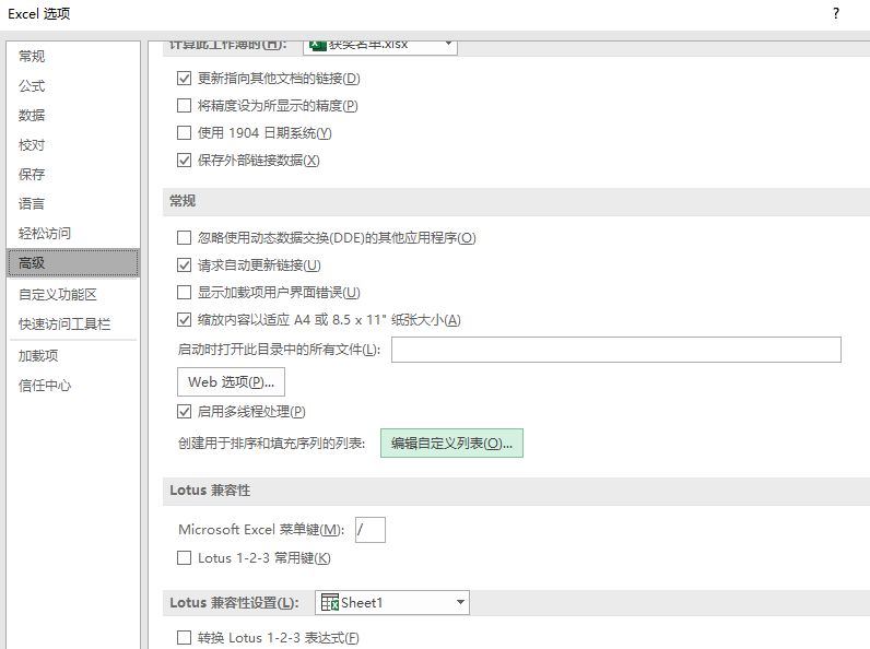 技术贴 Office使用小技巧 技术贴 Office使用小技巧
