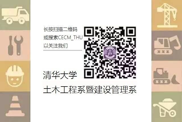 技术贴 结构力学求解器&SAP2000 技术贴 结构力学求解器&SAP2000