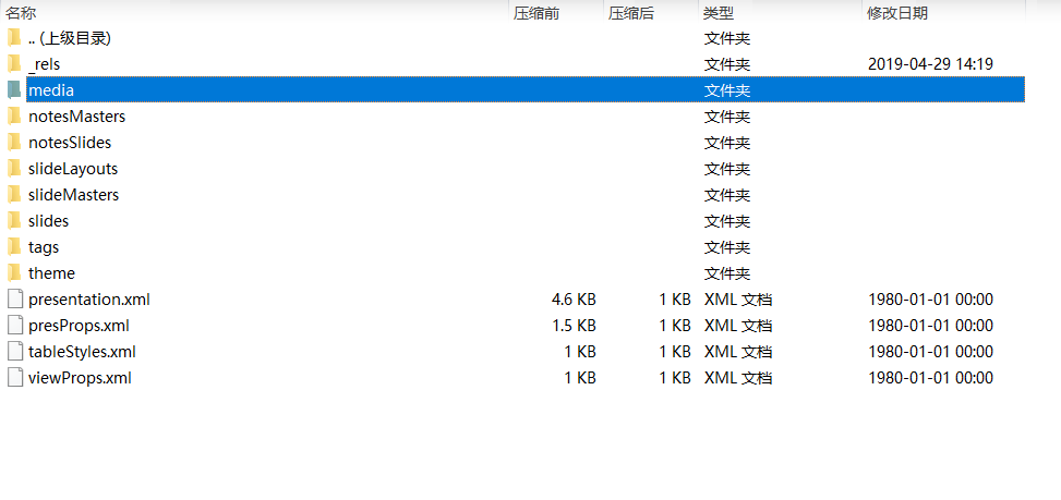 技术贴 Office使用小技巧 技术贴 Office使用小技巧