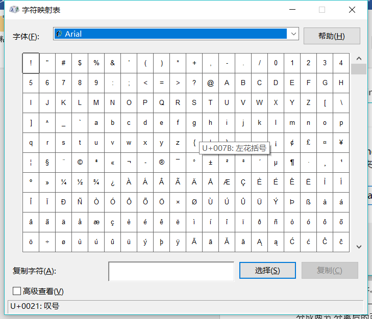 技术贴 Office使用小技巧 技术贴 Office使用小技巧