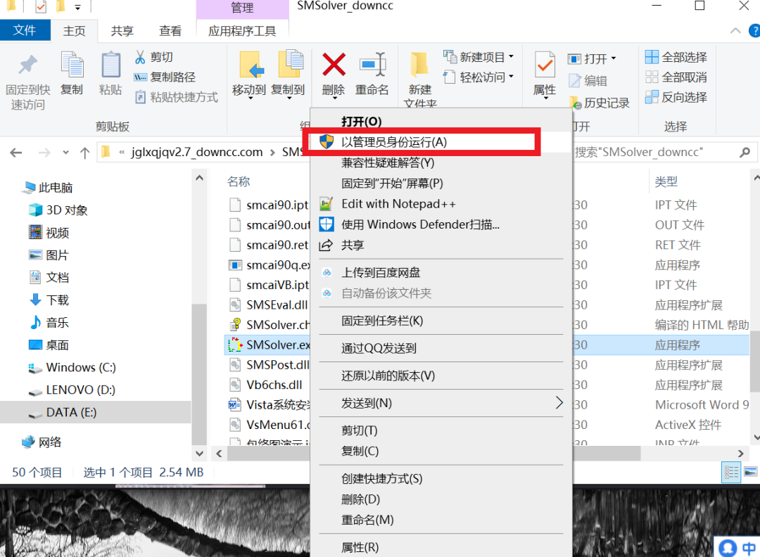 技术贴 结构力学求解器&SAP2000 技术贴 结构力学求解器&SAP2000