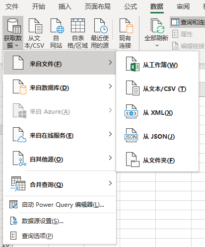 技术贴 Office使用小技巧 技术贴 Office使用小技巧