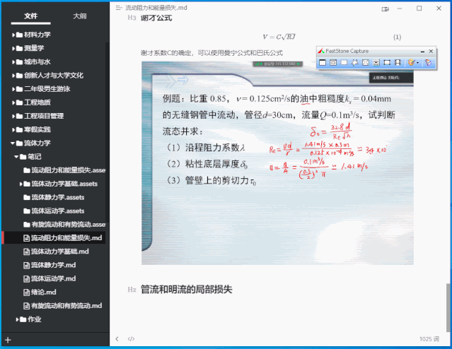 技术帖 实用软件推荐 技术帖 实用软件推荐