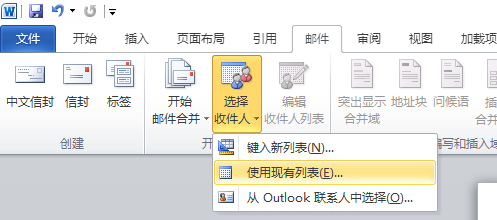 技术贴 Office使用小技巧 技术贴 Office使用小技巧
