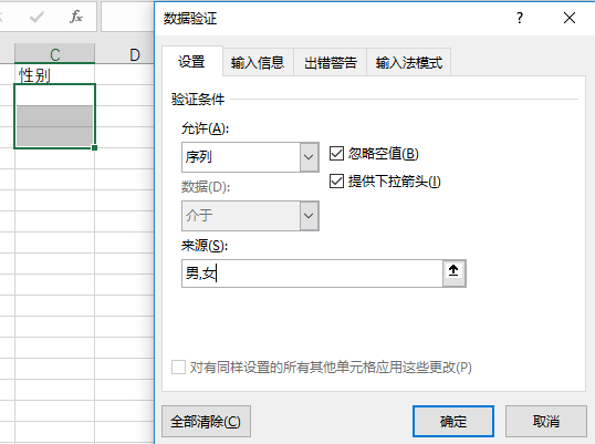 技术贴 Office使用小技巧 技术贴 Office使用小技巧