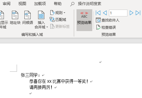 技术贴 Office使用小技巧 技术贴 Office使用小技巧