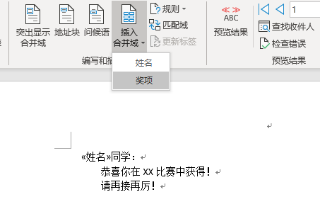 技术贴 Office使用小技巧 技术贴 Office使用小技巧