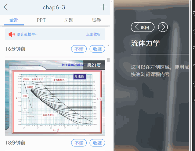 技术帖 实用软件推荐 技术帖 实用软件推荐