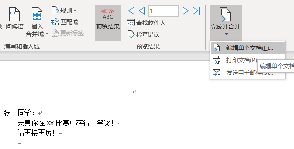 技术贴 Office使用小技巧 技术贴 Office使用小技巧