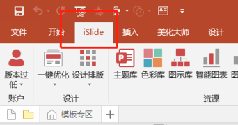 技术贴 Office使用小技巧 技术贴 Office使用小技巧