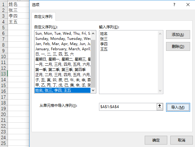 技术贴 Office使用小技巧 技术贴 Office使用小技巧
