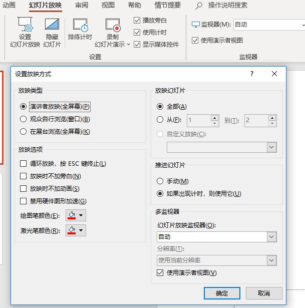 技术贴 Office使用小技巧 技术贴 Office使用小技巧