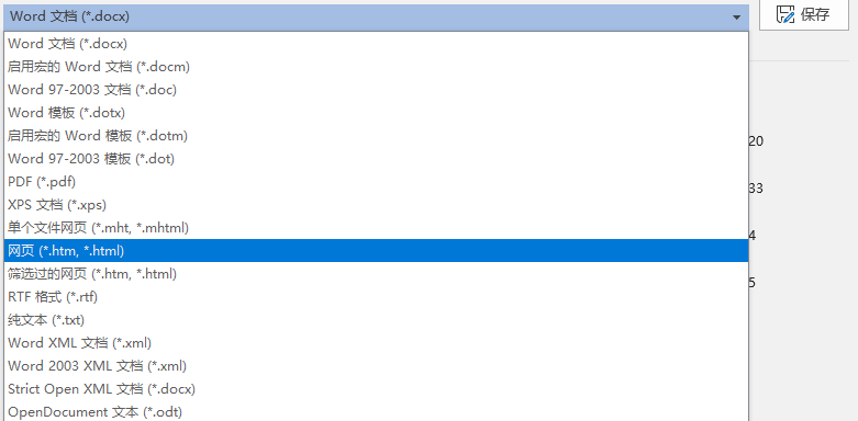 技术贴 Office使用小技巧 技术贴 Office使用小技巧