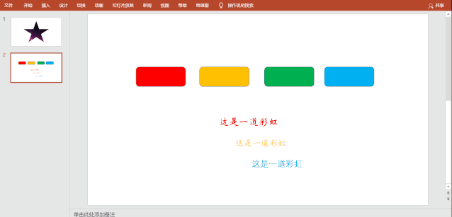 技术帖 Office小技巧介绍(一) 技术帖 Office小技巧介绍(一)