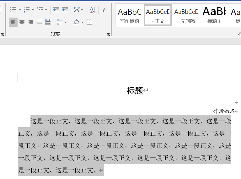 技术帖 Office小技巧介绍(一) 技术帖 Office小技巧介绍(一)
