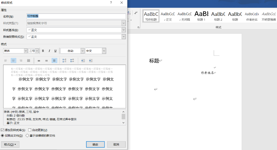 技术帖 Office小技巧介绍(一) 技术帖 Office小技巧介绍(一)