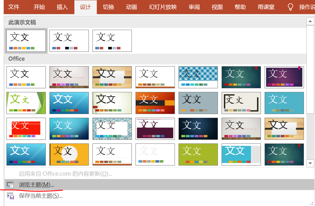 技术帖 Office小技巧介绍(一) 技术帖 Office小技巧介绍(一)