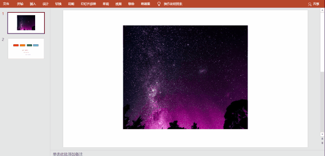 技术帖 Office小技巧介绍(一) 技术帖 Office小技巧介绍(一)