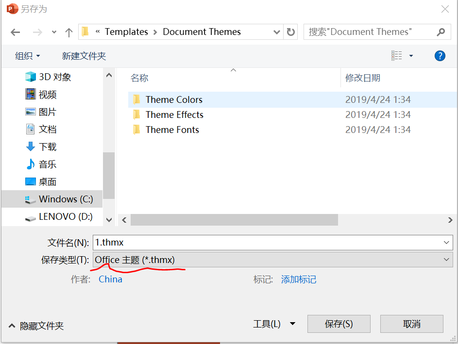 技术帖 Office小技巧介绍(一) 技术帖 Office小技巧介绍(一)