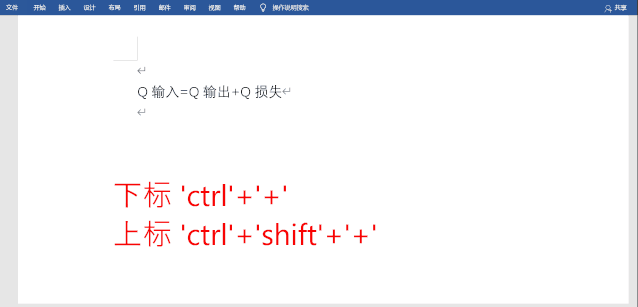 技术帖 Office小技巧介绍(一) 技术帖 Office小技巧介绍(一)