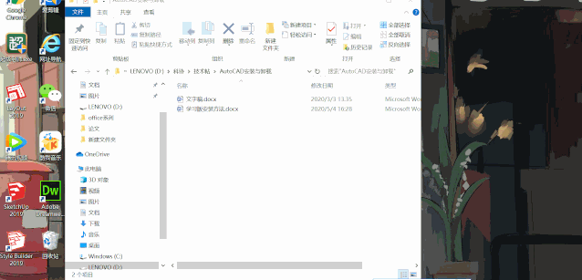 技术帖 Office小技巧介绍(一) 技术帖 Office小技巧介绍(一)