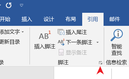 技术帖 Office小技巧介绍(一) 技术帖 Office小技巧介绍(一)